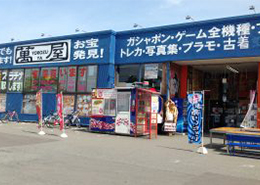浜館店